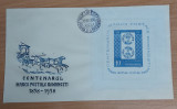 Romania 1958 - FDC Centenarul marcii postale romanesti dant.