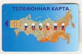 bnk card Cartele telefonice - Rusia - CentrTelecom and Moscow Region - Lyubertsy