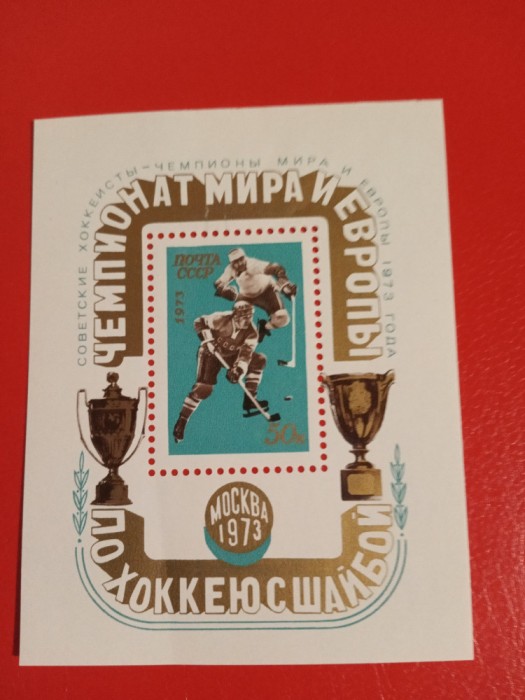URSS, SPORT - COLIȚĂ MNH