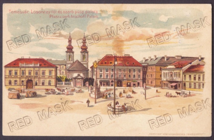 3725 - TIMISOARA, Litho, Romania - old postcard - unused