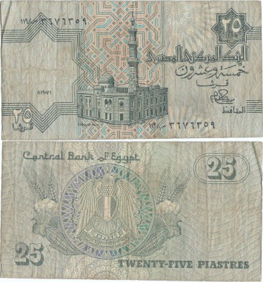 1981 (19 VII), 25 Piastres (P-54a.19) - Egipt foto