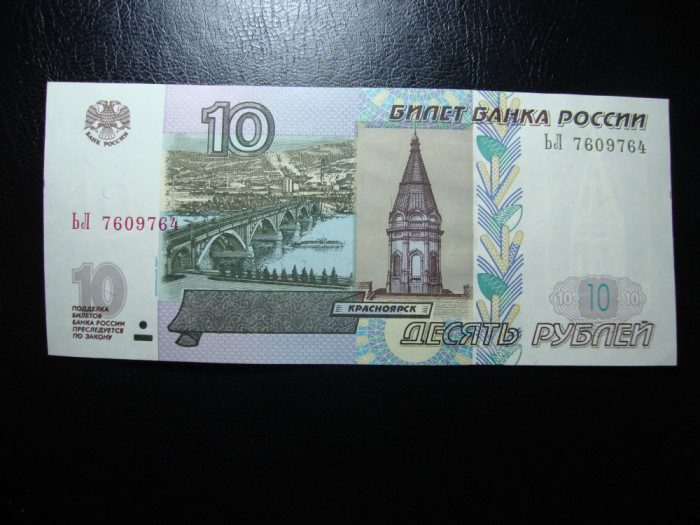 RUSIA 10 RUBLE 1997 UNC