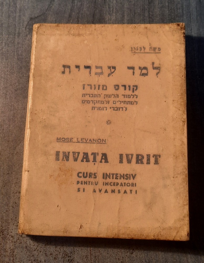 Invata ivrit curs intensiv pentru incepatori si avansati Mose Levanon ...