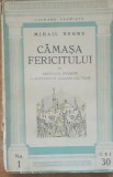 Camasa fericitului sau minunata poveste a sultanului Saladin cel Trist- Mihail Negru