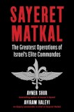 Sayeret Matkal: The Greatest Operations of Israel&#039;s Elite Commandos