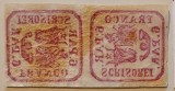 Pereche Principatele Unite 1864 6 parale