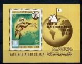 Kathiri State of Seiyun 1967 World Jamboree, Scouts, perf. sheet, MNH S.198, Nestampilat