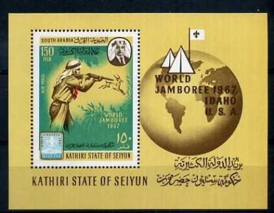 Kathiri State of Seiyun 1967 World Jamboree, Scouts, perf. sheet, MNH S.198 foto