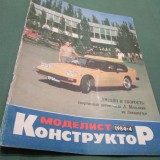 Cumpara ieftin REVISTA MODELIST KONSTRUCTOR NR.4/ 1984