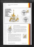 Germania FDC 24.1991