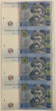 UCRAINA 5 HRIVNE 2015 UNC COALA 4 buc , Sem VALERIYA HONTAREVA [1] P- 118 eu