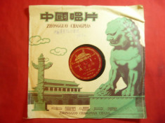 Disc interbelic Muzica China-Zhongguo Changpian , zgariat foto