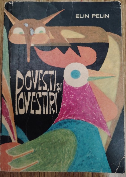 Povesti și povestiri Elin Pelin 1967, rara