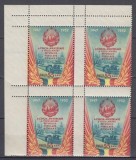 1952 LP 335 a A 5-A ANIVERSARE A PROCLAMARII R.P.R.BLOC DE 4 TIMBRE CU PUNTE MNH, Nestampilat