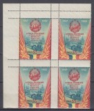 1952 LP 335 a A 5-A ANIVERSARE A PROCLAMARII R.P.R.BLOC DE 4 TIMBRE CU PUNTE MNH, Nestampilat