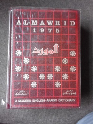 AL-MAWRID 1975, A MODERN ENGLISH-ARABIC DICTIONARY foto