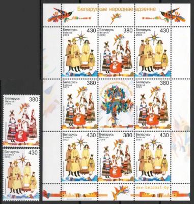 Belarus 2003 Mi 492/93 + klb MNH - Costume traditionale ale regiunilor (V) foto