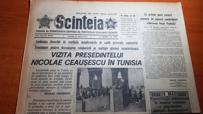 ziarul scanteia 19 aprilie 1975-vizita lui ceausescu in tunisia