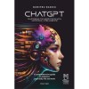 ChatGPT 2023, Lebada Neagra