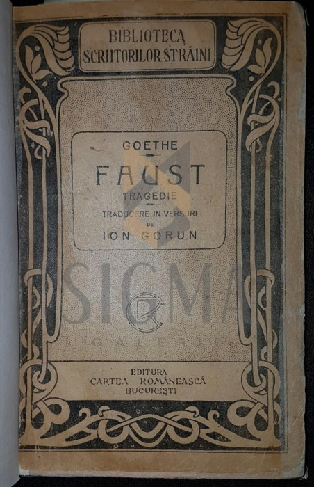 Faust traducere Ion Gorun, 1925