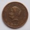 5 CENTAVOS 1951 MEXIC