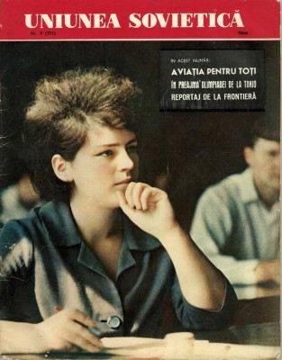 Z1022N Uniunea Sovietică, 9/1964 foto