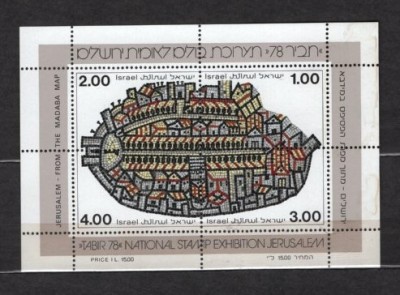 ISRAEL 1978 - EXPOZITIA FILATELICA TABIR. COLITA NESTAMPILATA, C13 foto