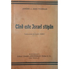 CAND ESTE ISRAEL STAPAN