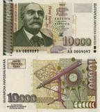 BULGARIA █ bancnota █ 10000 Leva █ 1997 █ P-112 █ Prima serie AA █ UNC █ necirculata