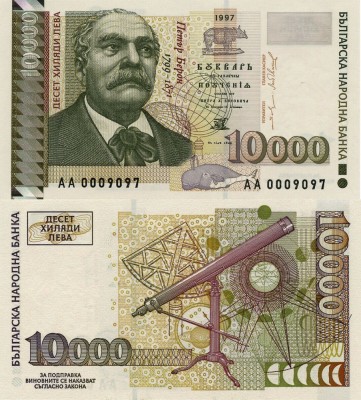 BULGARIA █ bancnota █ 10000 Leva █ 1997 █ P-112 █ Prima serie AA █ UNC █ necirculata foto