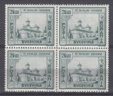ROMANIA 1941 LP 144 MONUMENTE ISTORICE VALOAREA 26 LEI EROARE LITERELE N SI I DIN NICOLAE LEGATE TIMBRELE DE SUS BLOC DE 4 STARE MNH