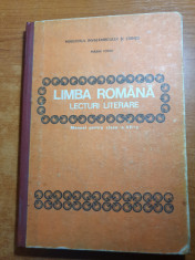 manual limba romana - lecturi literare - pentru clasa a 7-a - din anul 1991 foto