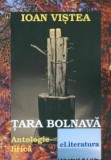 Tara bolnava. Antologie lirica/Ioan Vistea, Eliteratura
