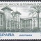 Spania 1997 - 150 de ani - Facultatea de Medicină Veterinară din Cordoba, MNH