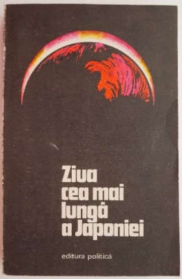 Ziua cea mai lunga a Japoniei foto