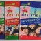 GIGA , BYTE AND BIT , INFORMATICA PENTRU CICLUL PRIMAR , CLASELE 1 - 2 , CLASA A 3 - A , CLASA A 4 - A de RODICA MATEIAS si DORINA MATEIAS , 2011