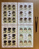 Rase de caini &ndash; minicoala cu 8 timbre si 1 vinieta, 2012, LP 1949d