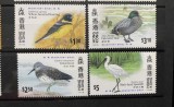 PC342 - Hong Kong 1997 Fauna/ Pasari, serie MNH, 4v, Nestampilat