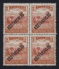 OCUPATIA FRANCEZA IN ARAD 1919 SECERATORI KOZTARSASAG 2 FILLER BL 4 EROARE MNH, Nestampilat
