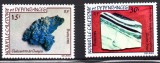 NOUA CALEDONIE 1982, Minerale, serie neuzată, MNH