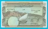 Yemen 500 Fils 1984 &#039;Aden&#039; UNC serie: 677799 p#6