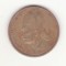 Grecia 2 Drachmes 1982 - KM# 130, Sch&ouml;n# 83