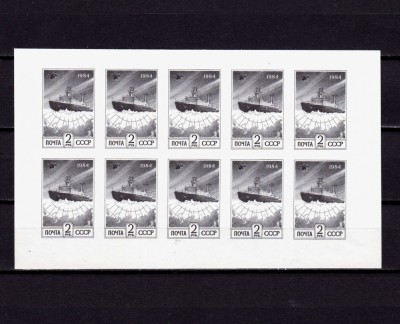 URSS / Rusia 1984,&amp;quot;Nave -spargator de gheata atomic&amp;quot;,serie mcoala nedant.,MNH foto