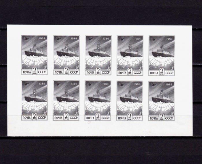 URSS / Rusia 1984,&quot;Nave -spargator de gheata atomic&quot;,serie mcoala nedant.,MNH