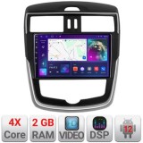 Navigatie Nissan Pulsar 2014-2018 Android radio gps internet 2+32 KIT-pulsar+EDT-E209 CarStore Technology