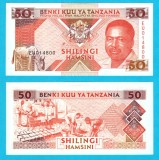 Tanzania (p#23) 50 Shillings 1993 aUNC+ 'Gnu' serie: EU014800; (ROG CITITI DETALIILE!)