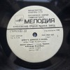 Mini vinil 7&quot; (17.5 cm) Alexander Rosembaum, 1987, Melodia, URSS, fara coperta, doar discul, stare buna, Pop, МЕLODIA