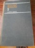 Comedia Umană - Honor&eacute; de Balzac, ed. Univers 1983, 650 pagini, coperti cartonate