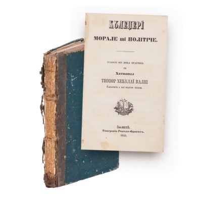 Teodor Neculai Balș, Culegeri morale și politice, 1855 foto