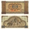 Grecia 100 Drahme 1941 P-116 UNC Bancnota Grecia